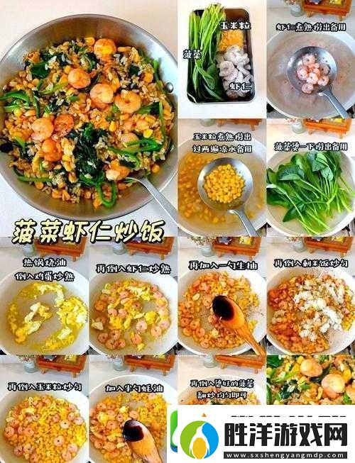 魔法菠菜鯉魚湯做法大公開！鮮香濃稠零失敗-家人都夸神級食譜！