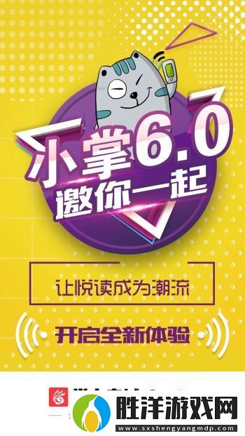 掌上春城app下載安裝-掌上春城手機版下載v7.0.1