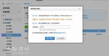 WordPress如何設(shè)置防盜鏈-WordPress防盜鏈配置方法教程