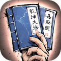 有沒有比較自由的游戲比較自由的游戲2024年推薦