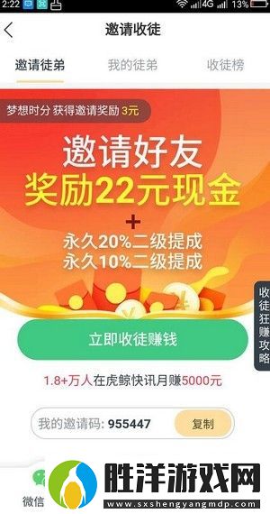 虎鯨快訊app下載安裝_虎鯨快訊安卓版下載v1.0.0