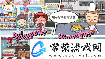 熱血無賴監控密碼多少-揭開游戲中隱藏的監控密碼背后秘密