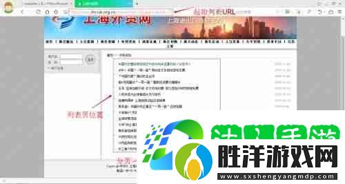 WordPress如何設置防盜鏈-WordPress防盜鏈配置方法教程