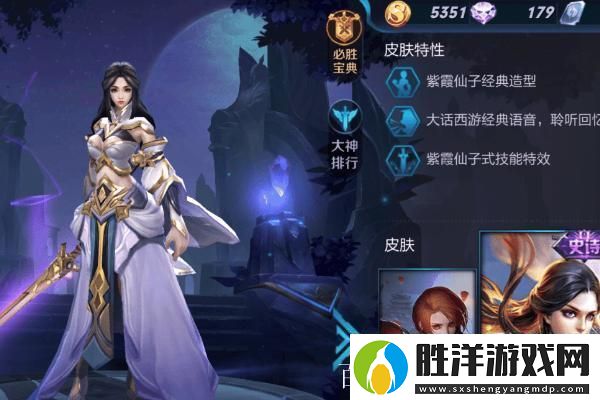 永劫無間消耗類魂玉是哪些探索神秘力量的奧秘！