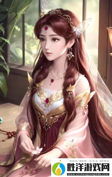 后媽的繡感5：如何解鎖后媽與繼子之間的親密關系和情感紐帶