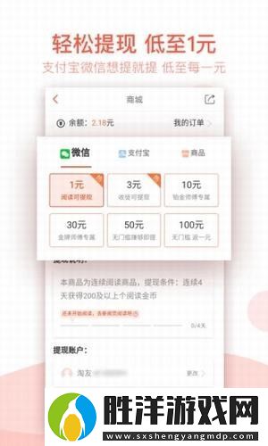 淘新聞app下載_淘新聞安卓版下載v4.0.0.0