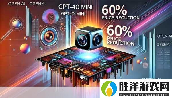 OpenAI攜手國內(nèi)大模型手游智能新紀元即將開啟