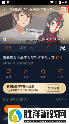 囧次元動漫官方正版2025下載