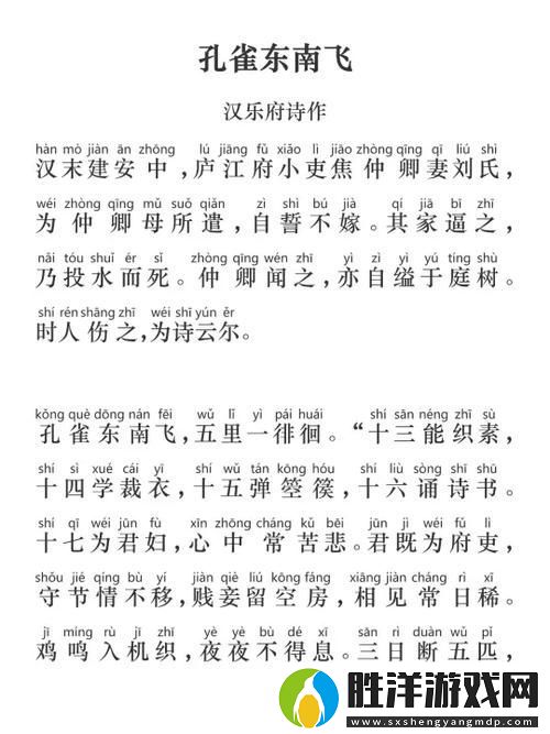探索“豐絲韻母三部曲全文免費閱讀”的藝術魅力