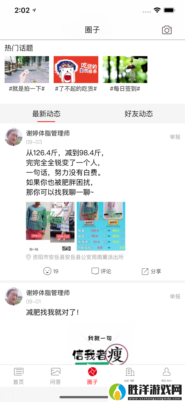 巴音河畔app下載安裝-巴音河畔手機版下載v5.2.1