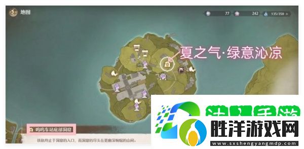 無限暖暖夏之氣收集方法分享