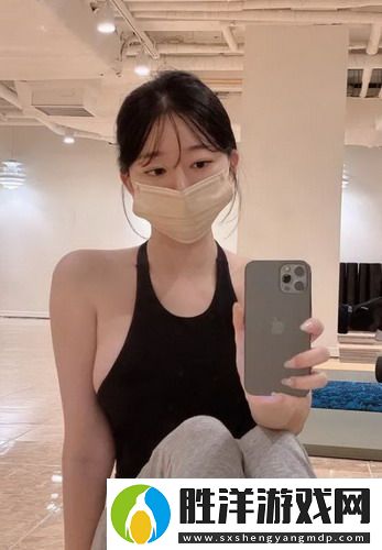 男生親你陰部代表什么心理揭示深層情感網友：心理暗示與生理反應真復雜！