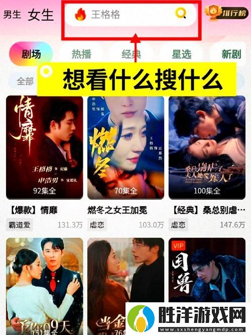 天香天堂免費(fèi)電視劇平臺：暢享視聽盛宴的理想選擇