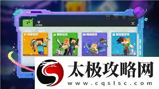 熱血無賴秘籍-xbox360——如何在熱血無賴中輕松解鎖所有隱藏技巧與秘密