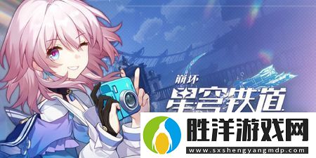 星穹鐵道刃遺器怎么選擇-星穹鐵道刃遺器推薦與攻略
