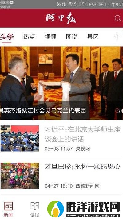 天上阿里app下載安裝-天上阿里手機版下載v1.1.1