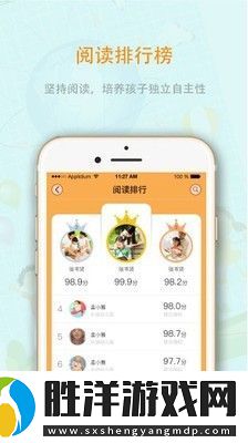 中育悅讀app下載安裝-中育悅讀手機版下載v4.0.6