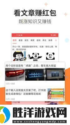 閱看熱點最新版app下載安裝-閱看熱點新聞資訊最新版下載v1.0.0
