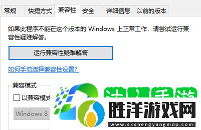 up對戰(zhàn)平臺閃退怎么辦