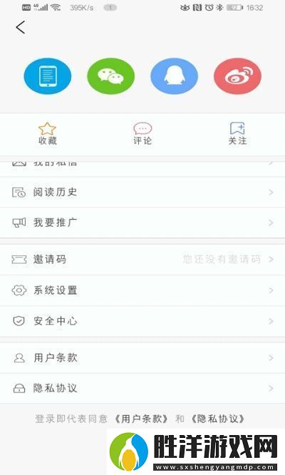 冀云肥鄉app下載安裝-冀云肥鄉安卓版下載v1.0.2