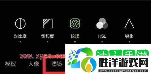 醒圖用過的濾鏡在哪里看