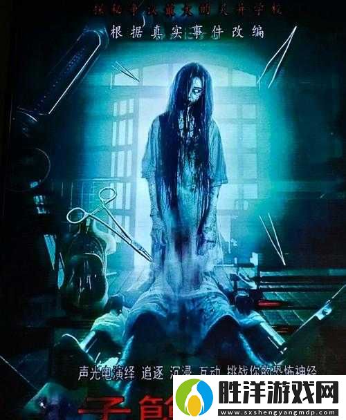 I2美國禁忌背后：那扇被鐵鏈封死的密室究竟藏著什么