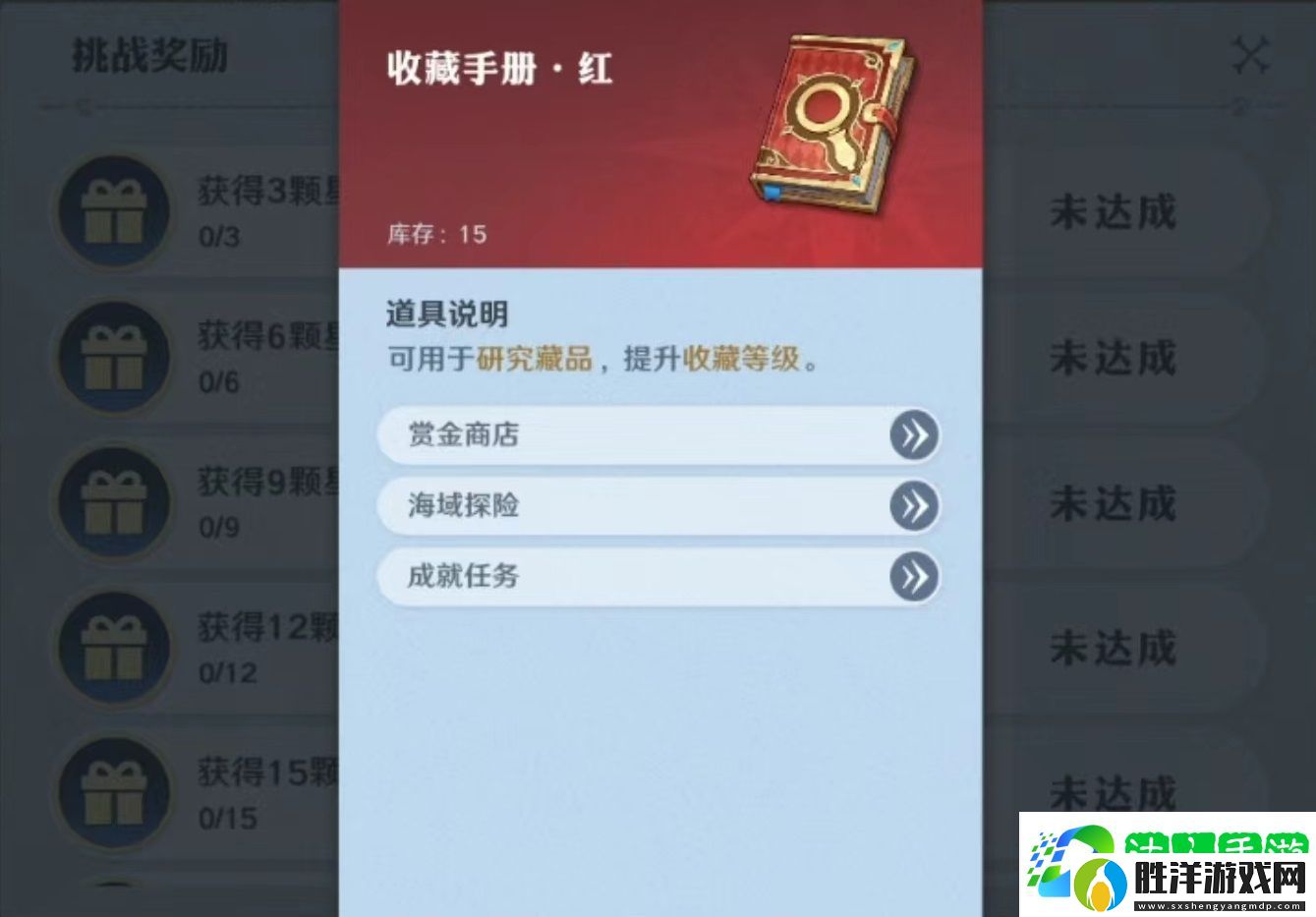 航海王壯志雄心撒謊布大作戰怎么玩-撒謊布大作戰玩法攻略