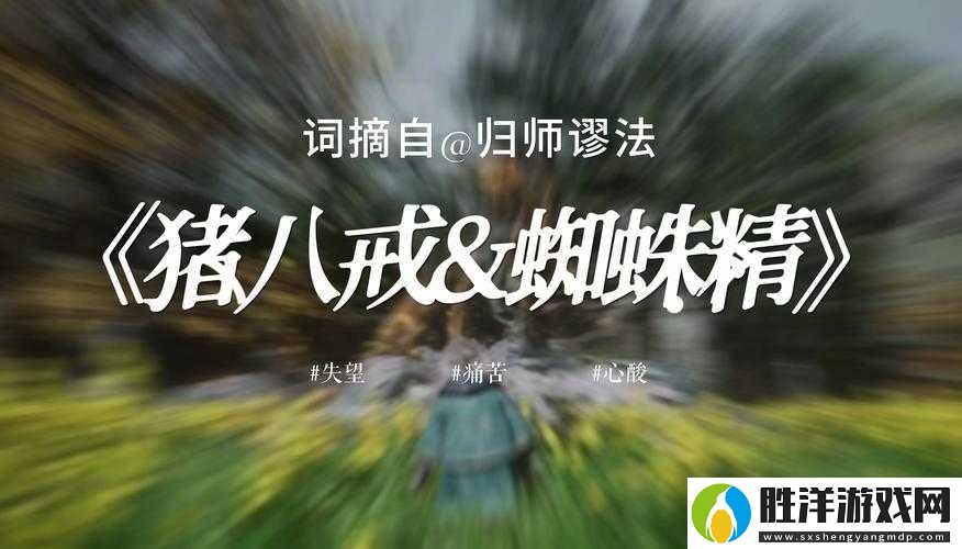 八戒八戒免費觀看所有電影在線觀看！揭秘隱藏功能和觀影秘籍