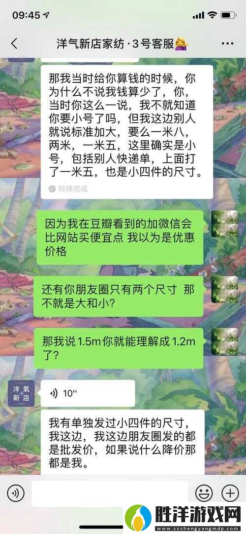 91色秘?亂一區二區三區核心機密文件曝光！玩家必看的隱藏真相