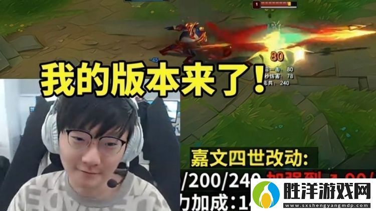 繃不住！小天看15.6版本皇子加強會心一笑：我的版本來了！