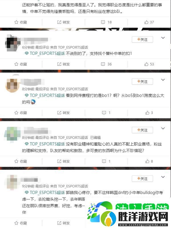 TES超話熱議Creme先鋒賽期間陪女友金鏟鏟