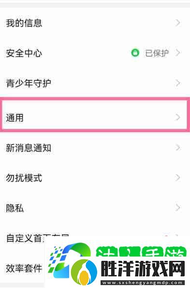 釘釘怎么開啟多設(shè)備同時登錄