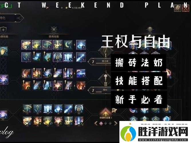 全民奇跡圣杯搬磚必看！爆哭推薦的保姆級教程-手殘黨也能日進斗金！