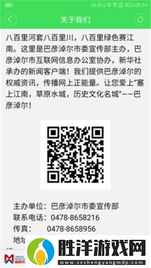 額吉塔拉新聞最新版app下載安裝-額吉塔拉新聞熱點(diǎn)資訊最新版下載v3.0.0