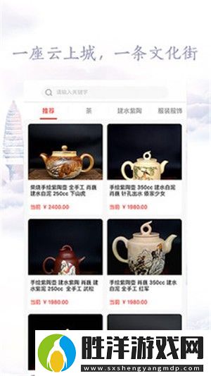 云南文化云新聞客戶端下載-云南文化云靠譜生活服務平臺