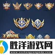 王者榮耀大紅標(biāo)志如何P圖-王者怎么P出大紅標(biāo)志