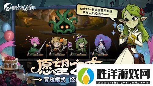 雙模式更新