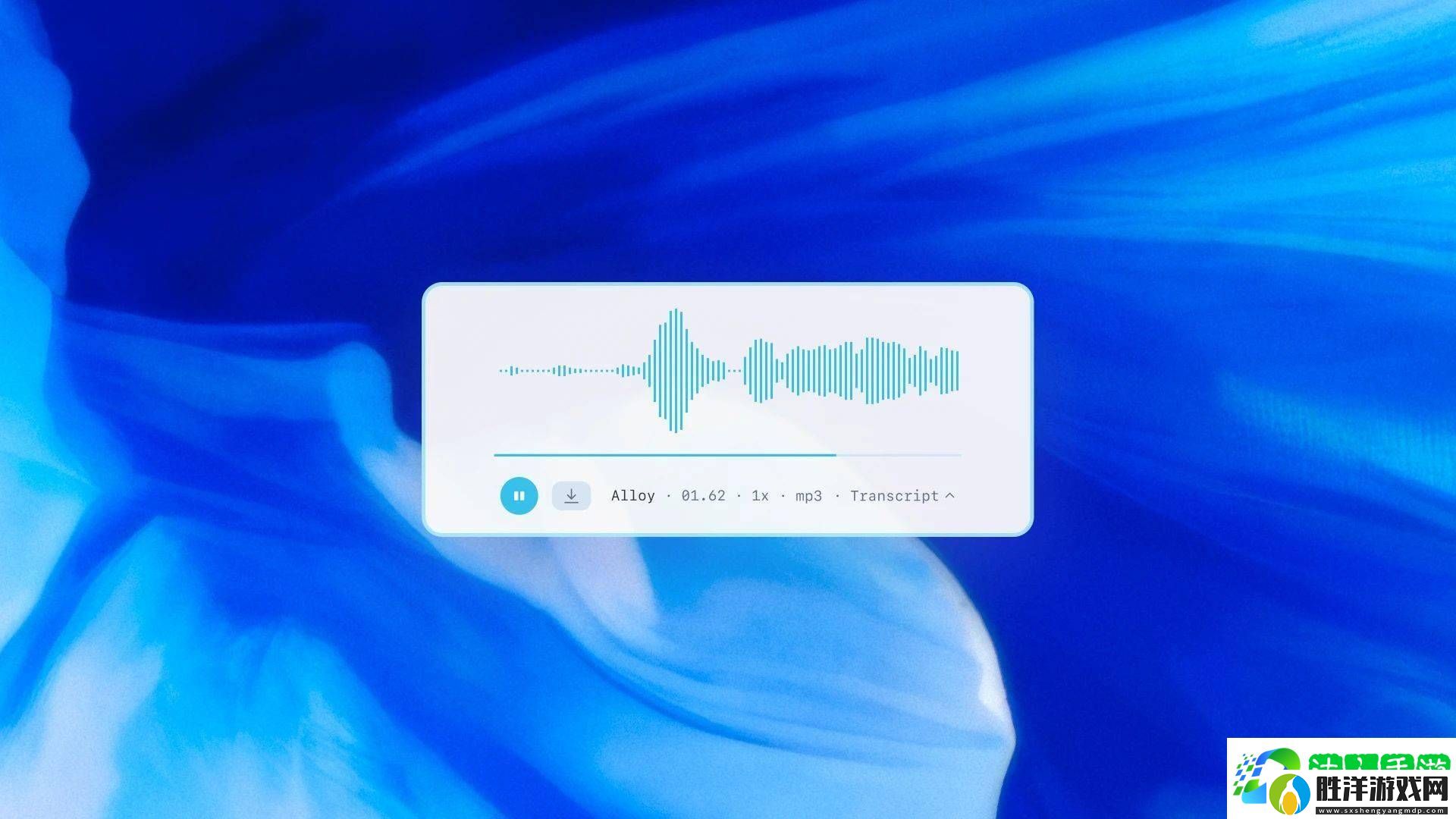 OpenAI推出新一代語音模型-助力AI語音交互更精準(zhǔn)高效