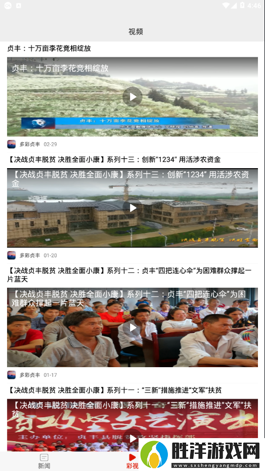 忠貞豐茂下載安裝_忠貞豐茂手機版下載v1.3.1