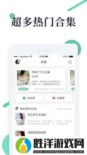 天天短言情app下載_天天短言情手機(jī)版下載v1.3.1