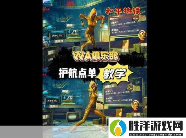 快倉科技引領手游新風尚大道至減ROI飆升的秘訣