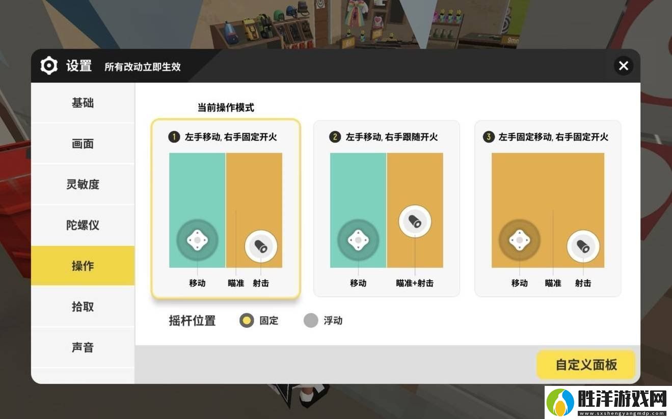 香腸派對如何練槍法變成大神