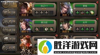 萬王戰(zhàn)爭武將品質(zhì)提升攻略