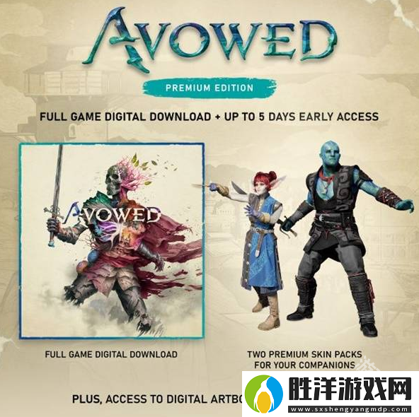 宣誓豪華版和標準版區別介紹