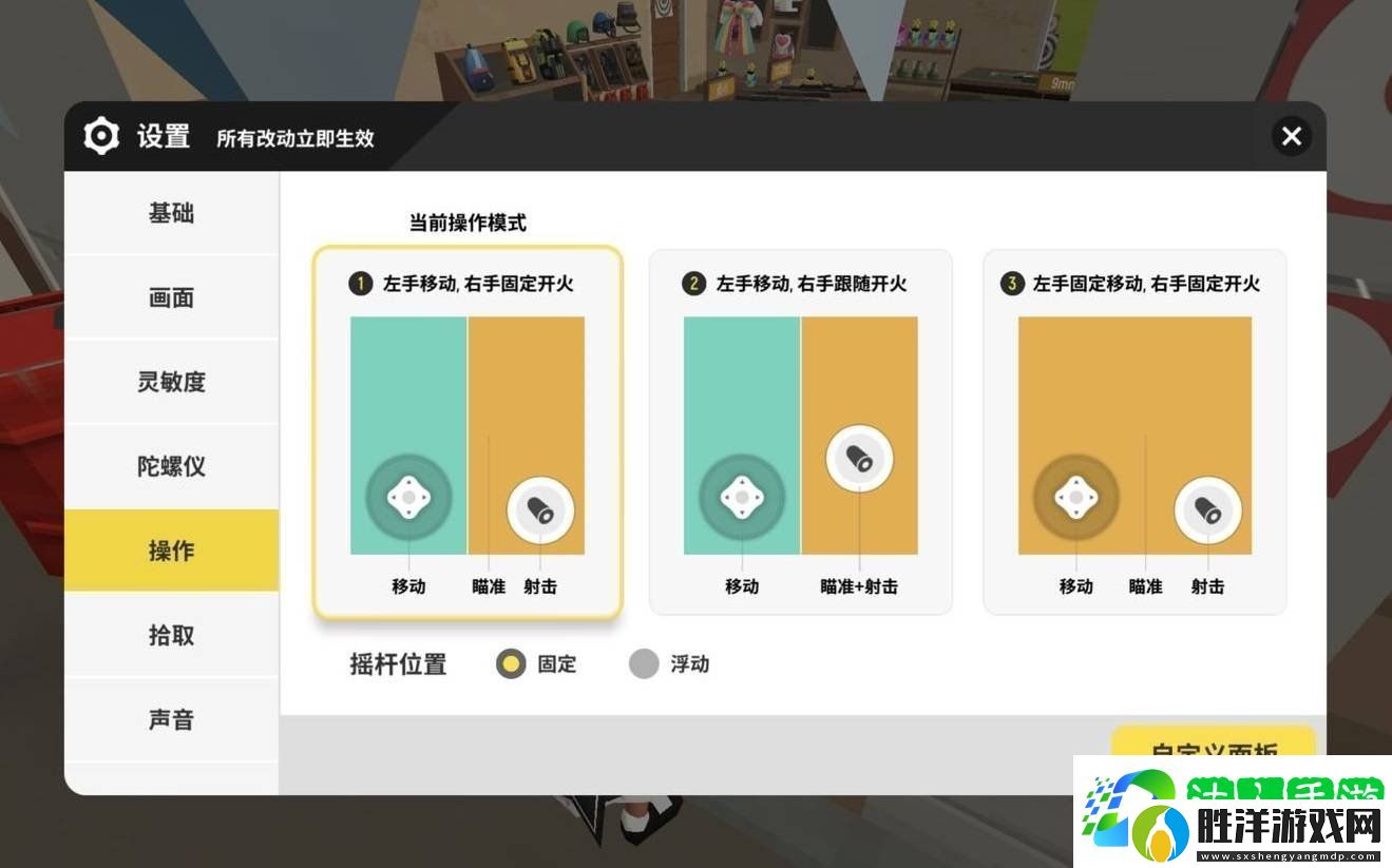 香腸派對如何練槍法變成大神-槍法攻略