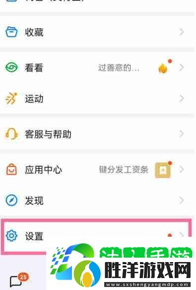 釘釘怎么開啟多設備同時登錄