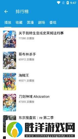 嘀嘀動畫