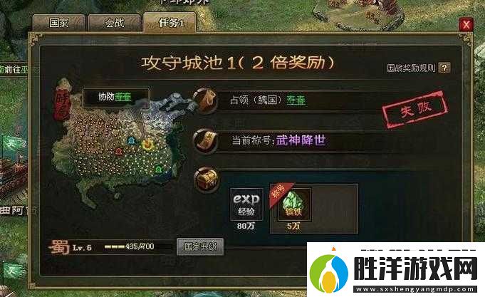 攻城掠地隕鐵地圖全解析！這5個地點每天必刷不后悔