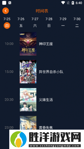 囧次元動漫官方正版2025下載