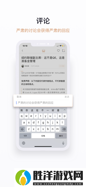 智堡app下載最新版-智堡手機(jī)版下載v1.7.0